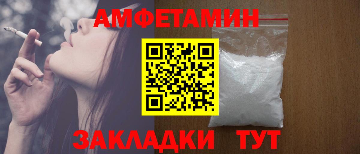 Красный Сулин  АМФ Premium  Вход с VPN 