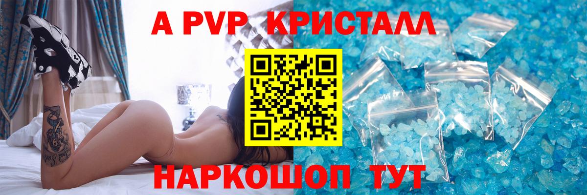 А ПВП СК КРИС Красный Сулин