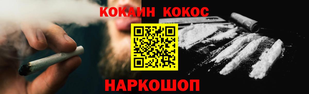 Красный Сулин  COCAIN Columbia  Вход с VPN 