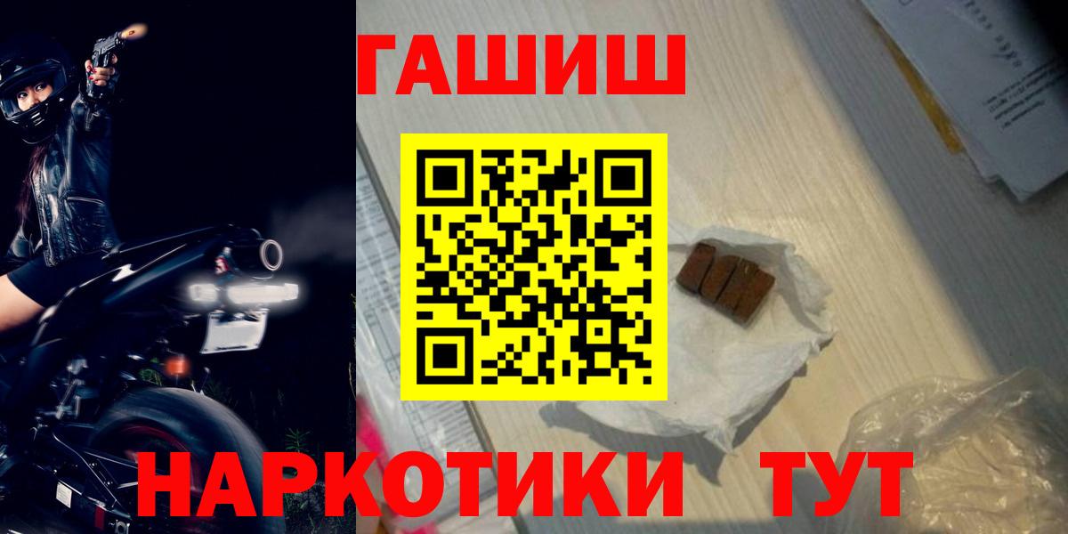 ЭКСТАЗИ  Красный Сулин  Как найти наркотики?  Меф МЯУ МЯУ кристаллы  ГАШ  Альфа ПВП СК кристаллы  Вход с VPN  Конопля  Cocaine 
