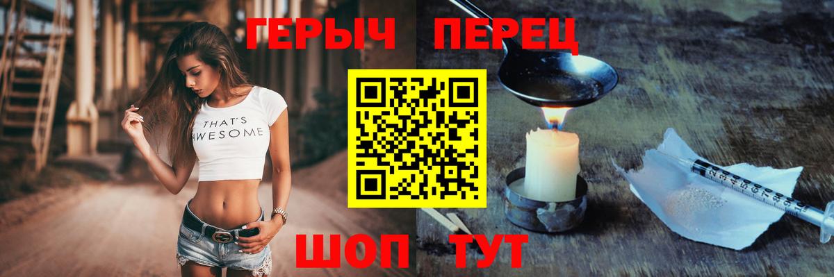 Героин Афган  Вход с VPN  Красный Сулин 