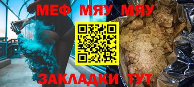 mdpv Камышлов