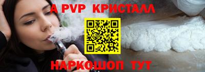 mdpv Камышлов