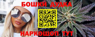 гашиш Канаш