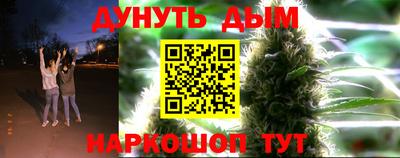 гашиш Канаш