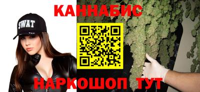 гашиш Канаш