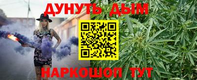 гашиш Канаш