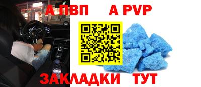 mdpv Камышлов