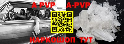 mdpv Камышлов