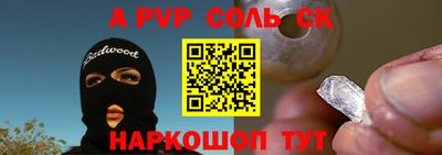 mdpv Камышлов