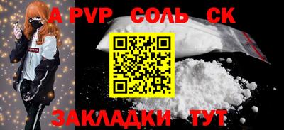mdma Кандалакша
