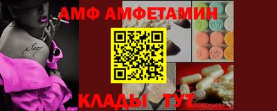 mdpv Камышлов