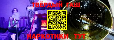 гашиш Канаш