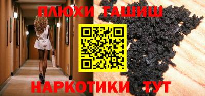 гашиш Канаш