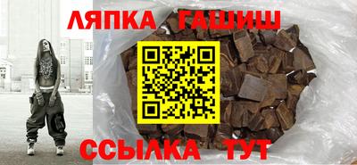 гашиш Канаш