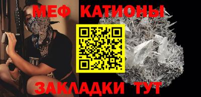 mdpv Камышлов