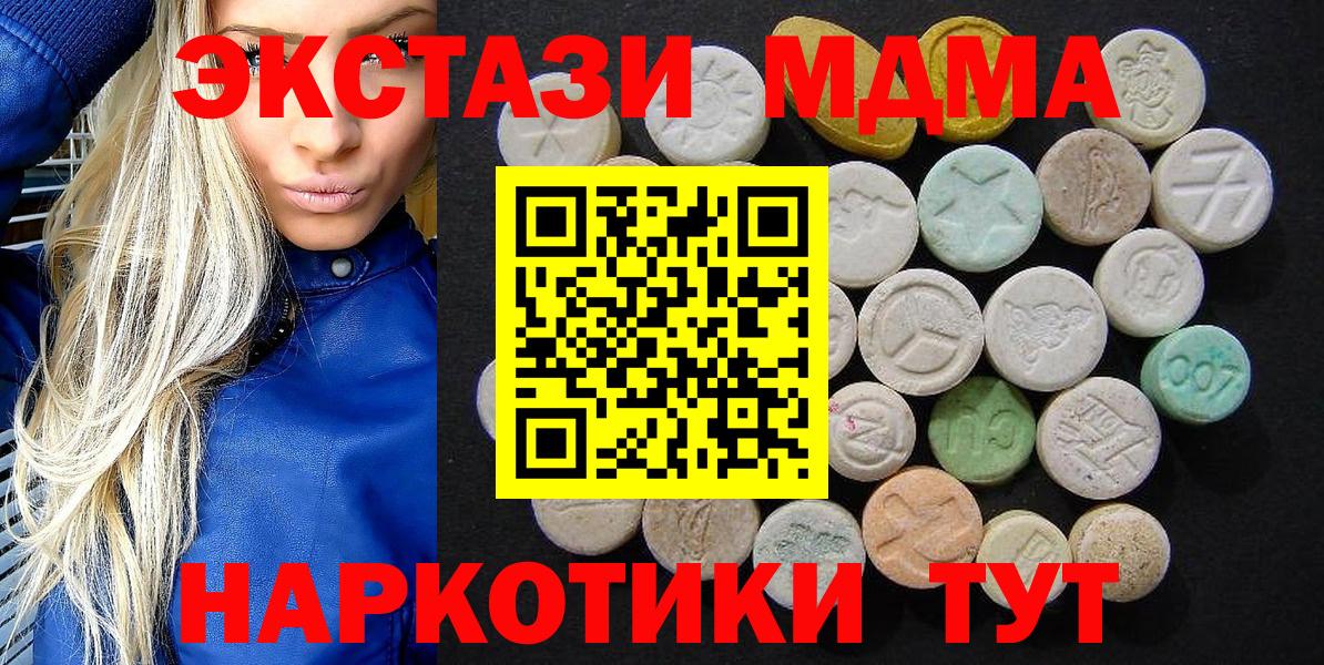 МДМА VHQ Красный Сулин