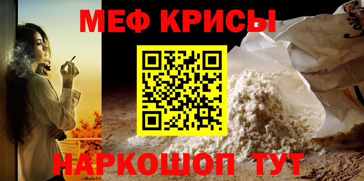 Каннабис Красный Сулин