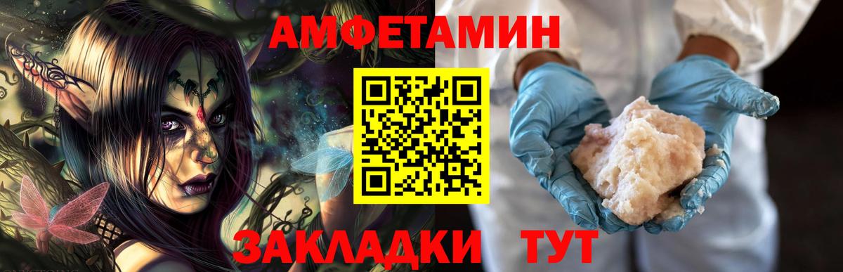Первитин кристалл Красный Сулин