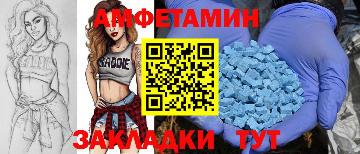 Красный Сулин  Метамфетамин кристалл  Вход с VPN 