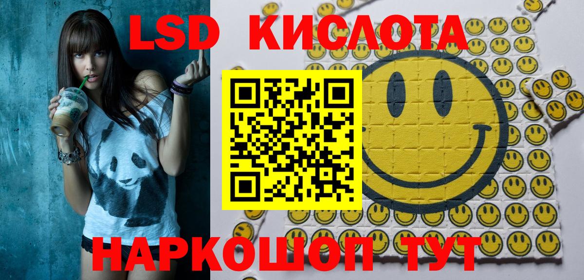 Красный Сулин  Марки N-bome 1500мкг  Вход с VPN 