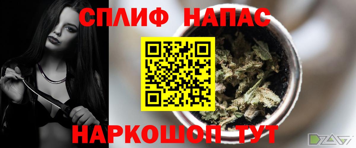 Бошки Шишки конопля  Марихуана планчик  Вход с VPN  Красный Сулин  Канабис конопля 